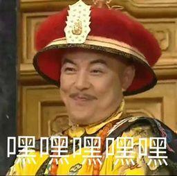 上朝太无聊不如一起来吃瓜