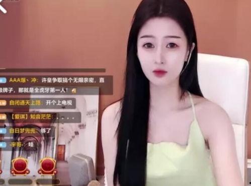 2080女主播